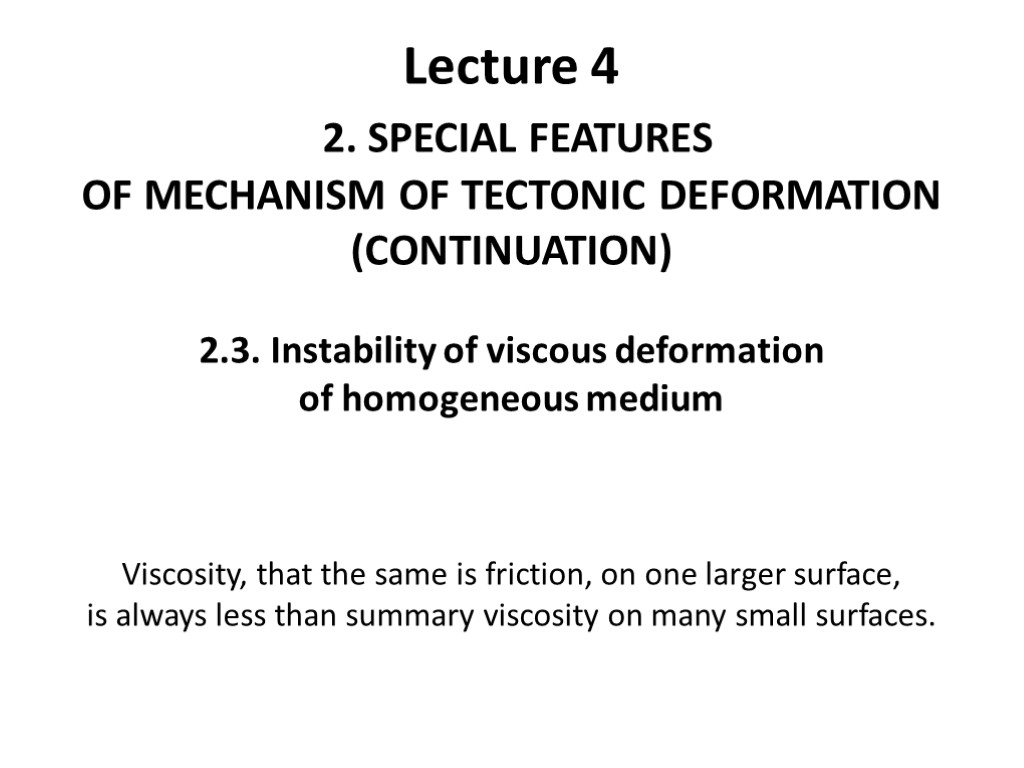 Lecture 4 2. SPECIAL FEATURES OF MECHANISM OF TECTONIC DEFORMATION (CONTINUATION) 2.3. Instability of